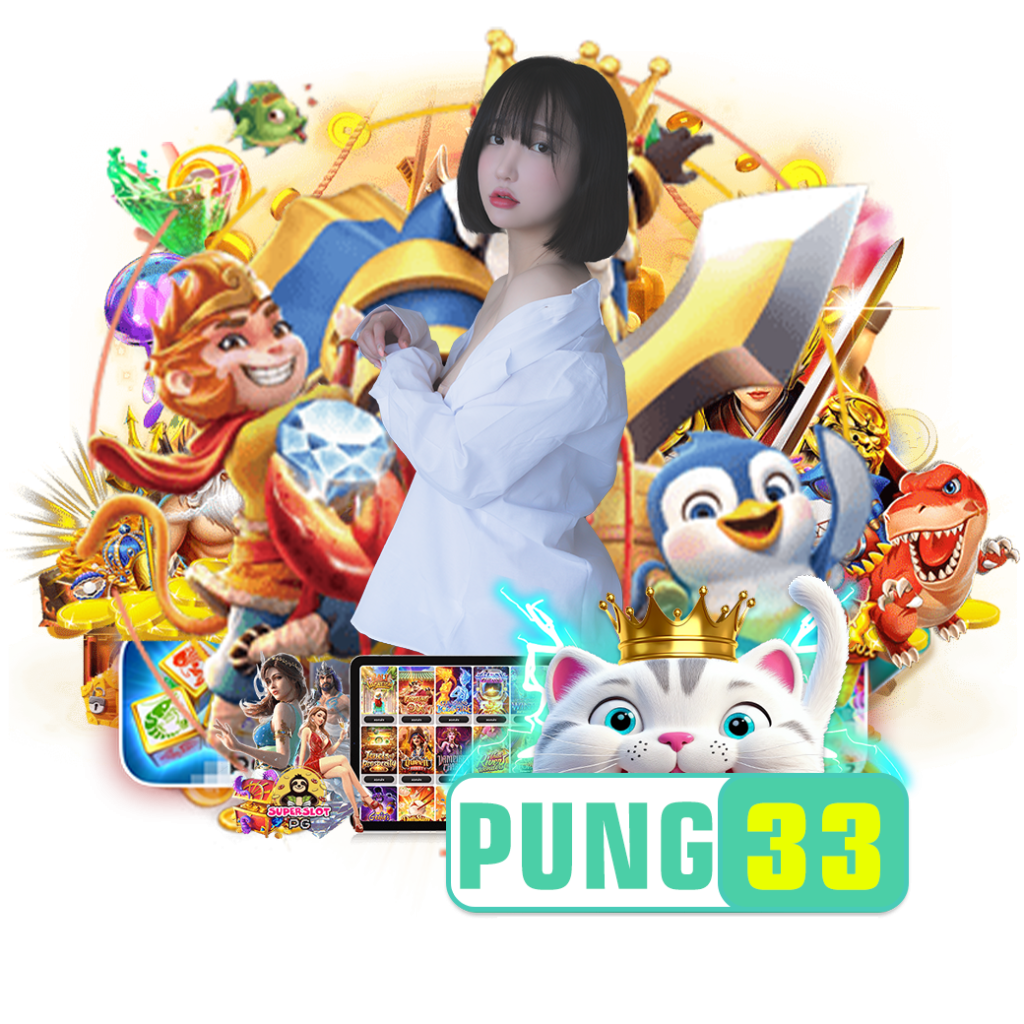 pung33 ทรูวอเลท 